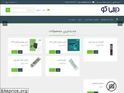 Sites similar to digi-co.ir