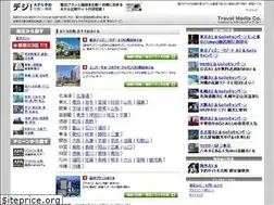 Sites similar to digi-hotel.com