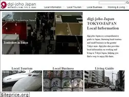 Sites similar to digi-joho.com