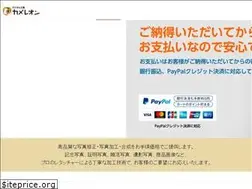 Sites similar to digi-kame.jp