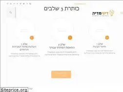 Sites similar to digi-media.co.il