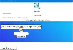 Sites similar to digi-members.com