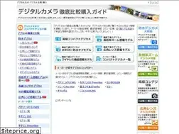 Sites similar to digi-mono.com