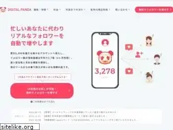 Sites similar to digi-panda.com