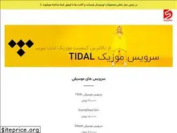 Sites similar to digi-seller.ir