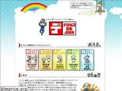 Sites similar to digi-sen.com