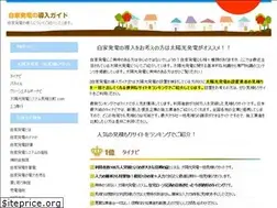 Sites similar to digi-spin.com