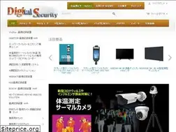 Sites similar to digi-ss.com