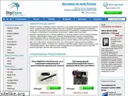 Sites similar to digi-store.ru