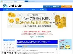 Sites similar to digi-style.jp