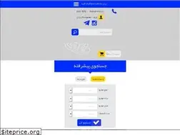 Sites similar to digi-tire.com