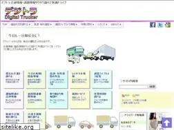 Sites similar to digi-tr.com