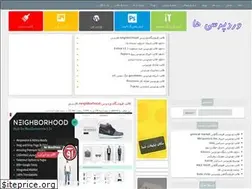 Sites similar to digi-wp.rozblog.com