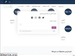 Sites similar to digi-zaban.ir