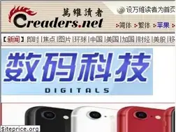 Sites similar to digi.creaders.net