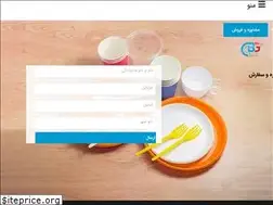 Sites similar to digi1barmasraf.com