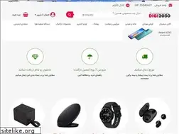 Sites similar to digi2030.com