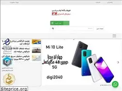 Sites similar to digi2040.ir