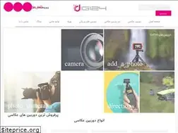 Sites similar to digi24.ir