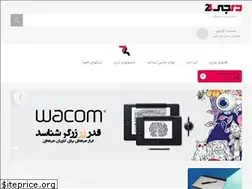 Sites similar to digi24.shop