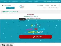 Sites similar to digi323.ir
