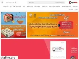 Sites similar to digi6999.com