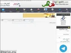 Sites similar to digiagahi.com