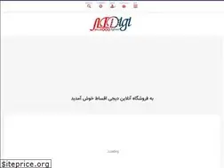 Sites similar to digiaghsaat.com