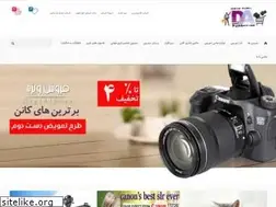 Sites similar to digialborz.com
