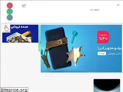 Sites similar to digiali.ir