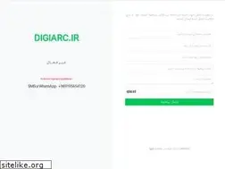 Sites similar to digiarc.ir