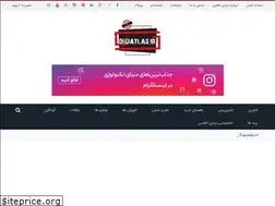 Sites similar to digiatlas.ir