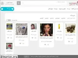 Sites similar to digibadal.ir