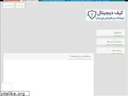 Sites similar to digibag.net