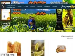 Sites similar to digibal.ir