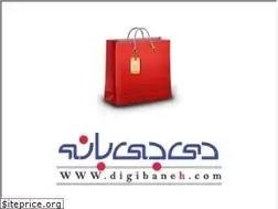 Sites similar to digibaneh.com