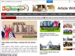 Sites similar to digibangla24.com