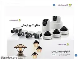 Sites similar to digibarghlalehzar.com