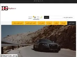Sites similar to digibatri.ir