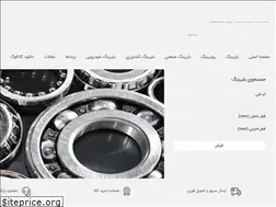 Sites similar to digibearings.com