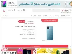 Sites similar to digiberooz.com
