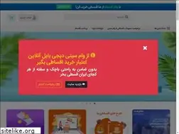 Sites similar to digibile.com