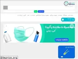Sites similar to digibonyan.com