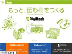Sites similar to digibook.co.jp