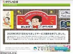 Sites similar to digibook.net