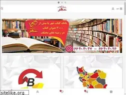 Sites similar to digibookshahr.com