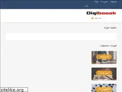 Sites similar to digiboook.ir