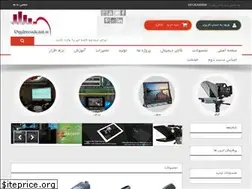 Sites similar to digibroadcast.ir