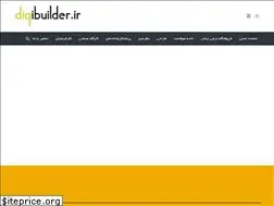 Sites similar to digibuilder.ir