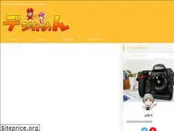 Sites similar to digicamen.jp